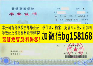 上海体育学院2010年原版样本历任校长