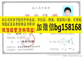 南昌大学原版样本历任校长