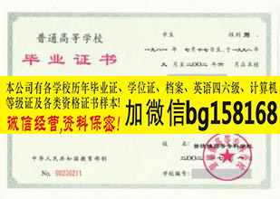 景德镇学院2010年原版样本历任校长