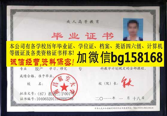 南昌航空大学2004年原版样本历任校长