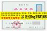 江西现代职业技术学院2010年原版大专样本