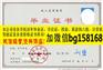 宜春职业技术学院2011年原版大专报到表样本