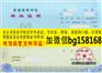 上海杉达学院2014年原版样本历任校长