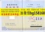 上海视觉艺术学院原版样本历任校长