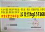 上海兴伟学院原版样本历任校长