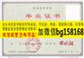 江西机电职业技术学院2005年原版样本历任校长