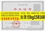 江西外语外贸职业学院2012年原版大专报到表样本