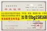 江西应用科技学院1999年原版本科样本历任校长