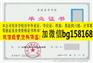 江西电力职业技术学院2011年原版大专样本历任校长