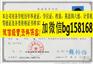 江西旅游商贸职业学院2012年原版大专样本历任校长