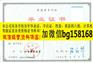 江西农业工程职业学院2009年原版大专样本历任校长
