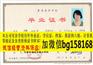 华东交通大学理工学院原版样本历任校长