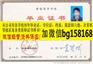 南昌理工学院2001年原版样本历任校长