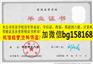 东华理工大学长江学院原版样本历任校长