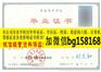南昌航空大学科技学院原版样本历任校长