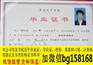 赣南师范学院科技学院原版样本历任校长