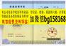 上海金融学院2009年原版样本历任校长