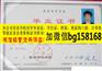 赣南师范学院2009年原版样本历任校长