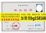 宜春学院2007年原版样本历任校长