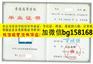 九江学院2006年原版样本历任校长