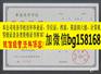 华东交通大学2009年原版样本历任校长