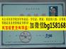 江西理工大学原版本科样本历任校长