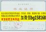 江西农业大学2009年原版样本历任校长
