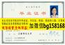 江西师范大学2010年原版样本历任校长