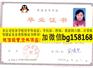 景德镇陶瓷学院科技艺术学院原版样本