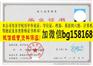 江西科技师范学院理工学院原版样本历任校长