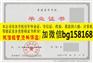 江西应用工程职业学院原版大专样本报到表