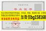 江西工程职业学院2011年原版大专报到表样本