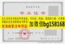 江西先锋软件职业技术学院2012年原版大专样本