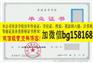 江西工业职业技术学院2012年原版大专样本历任校长