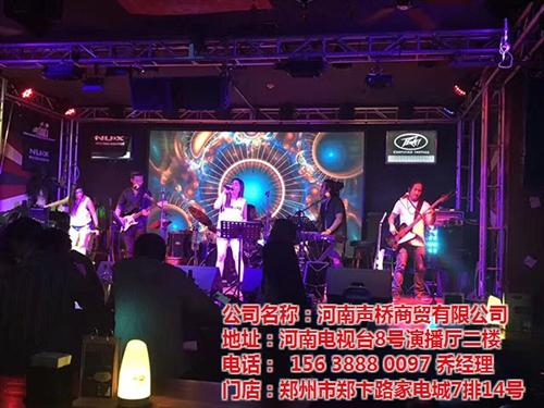 【声桥商贸】_新乡百威音响_新乡百威音响  新乡百威音响专卖  新乡百威音响代理  新乡百威音响报价
