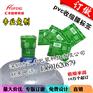 桶装水收缩膜