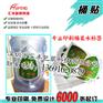 撕不掉的pvc不干胶贴纸/水标签