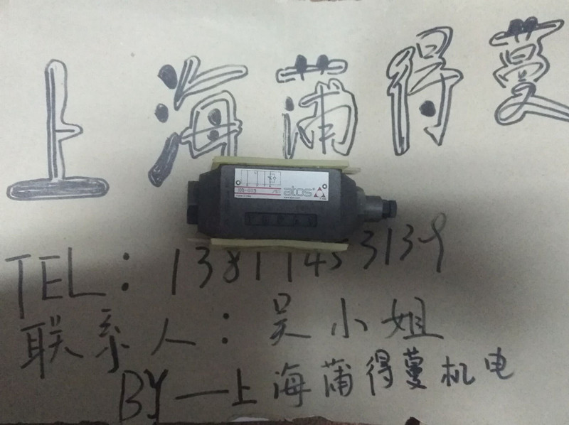 阿托斯单向节流阀KQ-013 /53  阿托斯电磁阀  阿托斯节流阀  阿托斯单向阀