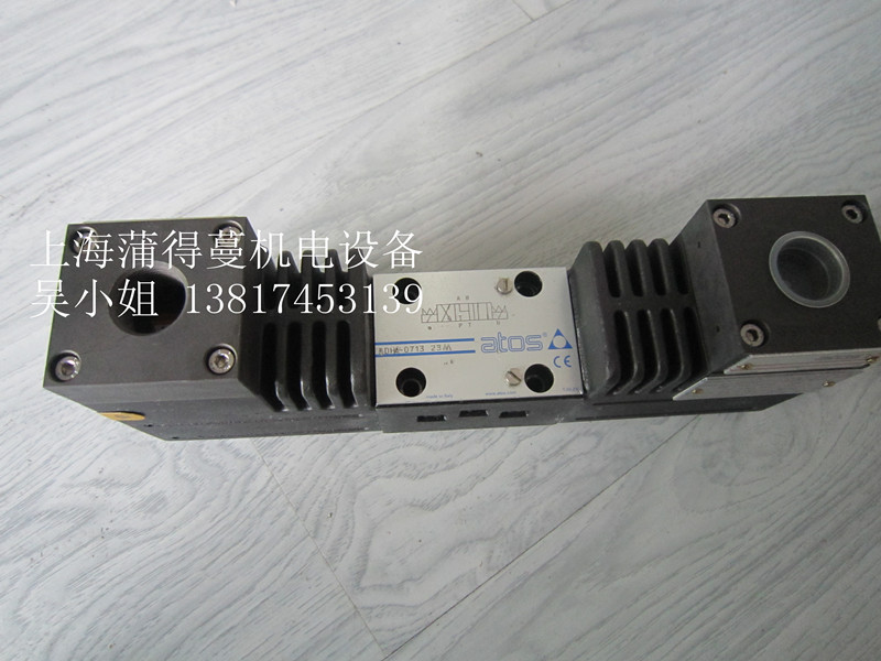 阿托斯电磁阀DHI-0718 23  阿托斯比例阀  阿托斯单向阀  阿托斯叠加阀