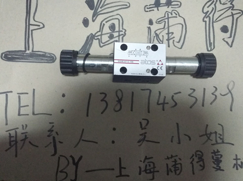 阿托斯电磁阀DHI-0718 23  阿托斯比例阀  阿托斯单向阀  阿托斯叠加阀