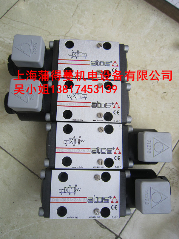 阿托斯电磁阀DHI-0631/2 23&nbsp;&nbsp;阿托斯比例阀&nbsp;&nbsp;阿托斯单向阀
