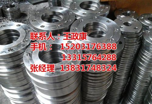 321不锈钢法兰|天津不锈钢法兰|康越电  法兰厂家  304不锈钢法兰
