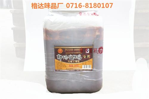 求购调味酱、调味酱、格达味品调出好味道(  调味酱厂家  食品调味酱