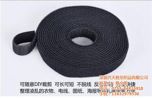 魔术贴,兴天胜魔术贴,定制背靠背魔术贴粘  勾毛同体魔术贴绑  彩色环保尼龙魔术