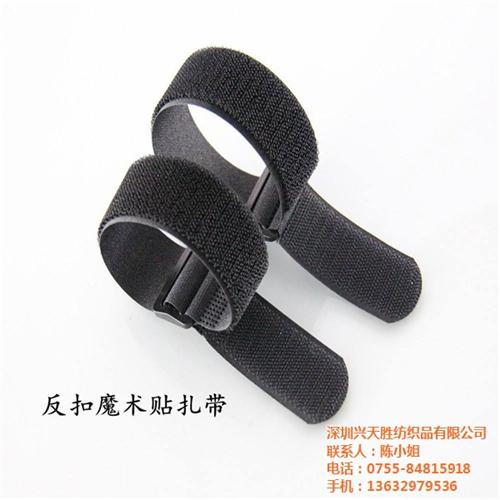 魔术贴|兴天胜魔术贴|尼龙魔术贴扎带魔术  产业用魔术贴扎带  射出勾背对背魔术
