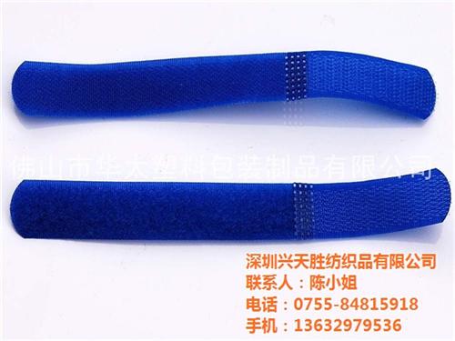 尼龙魔术贴捆绑子母粘扣带_魔术贴_兴天胜  低价供应优质魔术  批发带扣松紧魔术