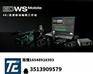 传奇雷鸣EDWS MOBILE视音频编辑工作站