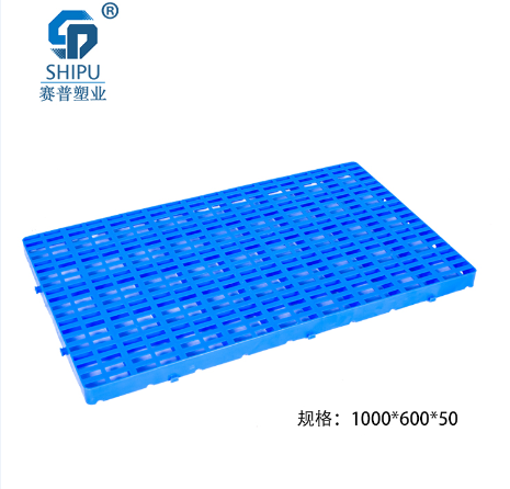 供应防潮板，厂家1006仓库加厚塑料防潮板批发  厂家批发