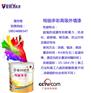 耐水性耐沾污广东家装乳胶漆外墙多彩加盟批发