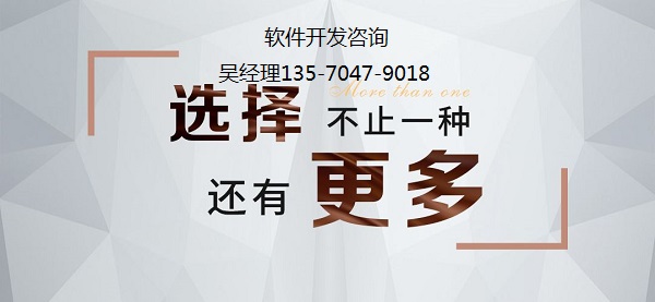 汉东易购系统商城定制&nbsp;&nbsp;汉东易购门店APP开发&nbsp;&nbsp;汉东易购线上线下软件&nbsp;&nbsp;汉东易购平台源码开发